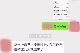 洛阳专业讨债公司，追讨消失的老赖